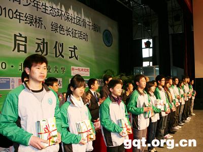 全国百家青少年生态环保社团骨干在京受训