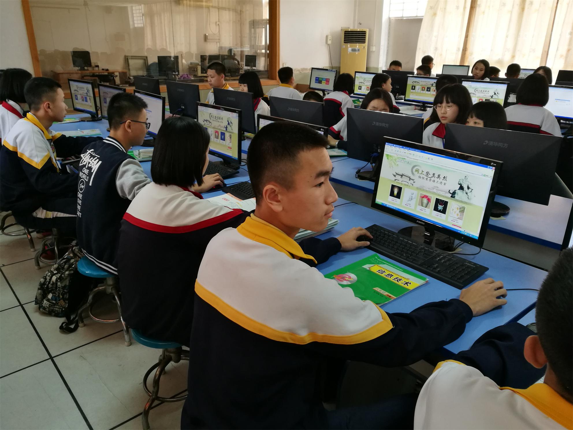 石碣:袁崇焕中学开展"网上祭英雄"活动