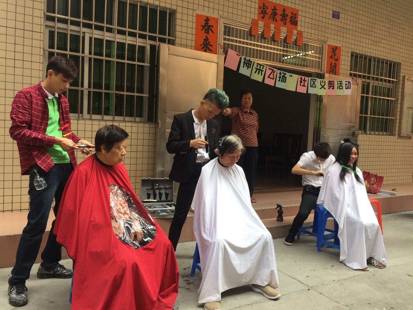 石碣：唐洪村“神采飞扬”社区义剪活动